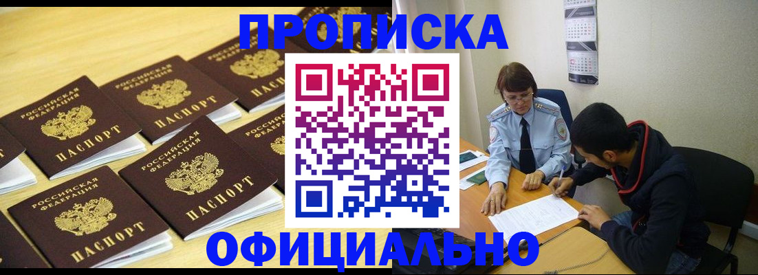 регистрация для дет. сада в Иркутской области
